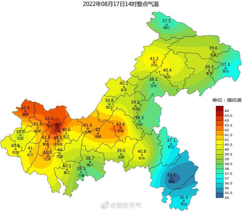 Температура воздуха в Чунцине превысила 40℃
