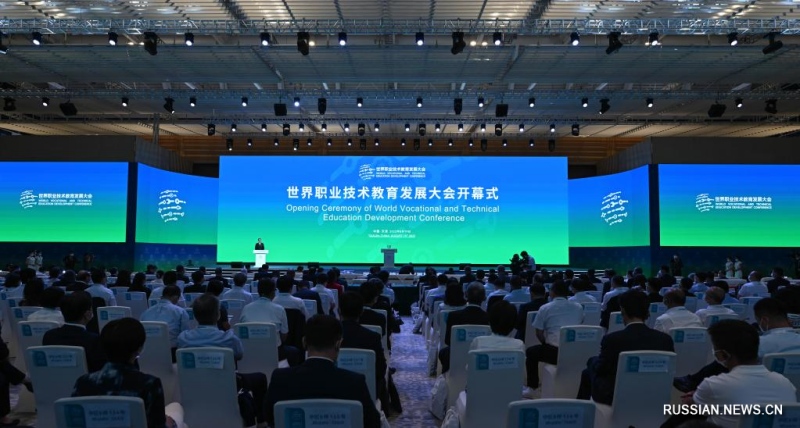 В Тяньцзине открылась первая Всемирная конференция по вопросам развития профессионально-технического образования