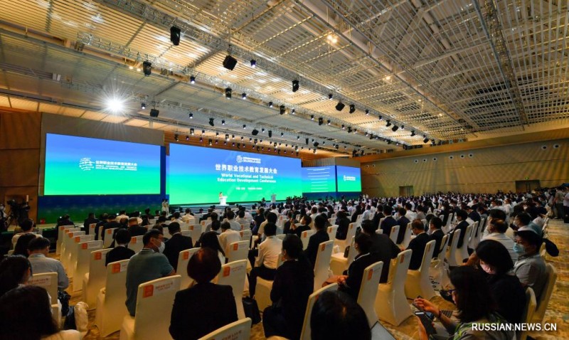 В Тяньцзине открылась первая Всемирная конференция по вопросам развития профессионально-технического образования