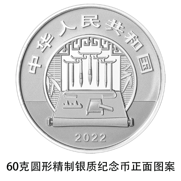 В Китае выпустят памятные монеты, посвященные знаменитой картине “Приготовление шелка”