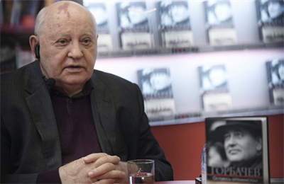 М. Горбачев скончался на 92-м году жизни