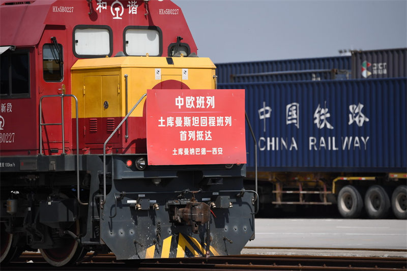 Грузовой поезд Китай-Европа с лекарственным сырьем для китайской медицины из Туркменистана прибыл в город Сиань