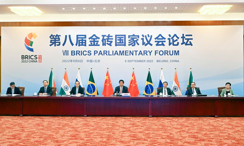 Ли Чжаньшу провел восьмой Парламентский форум БРИКС