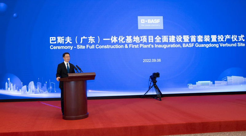 Хань Чжэн объявил о начале фазы полномасштабного строительства на площадке компании BASF в провинции Гуандун