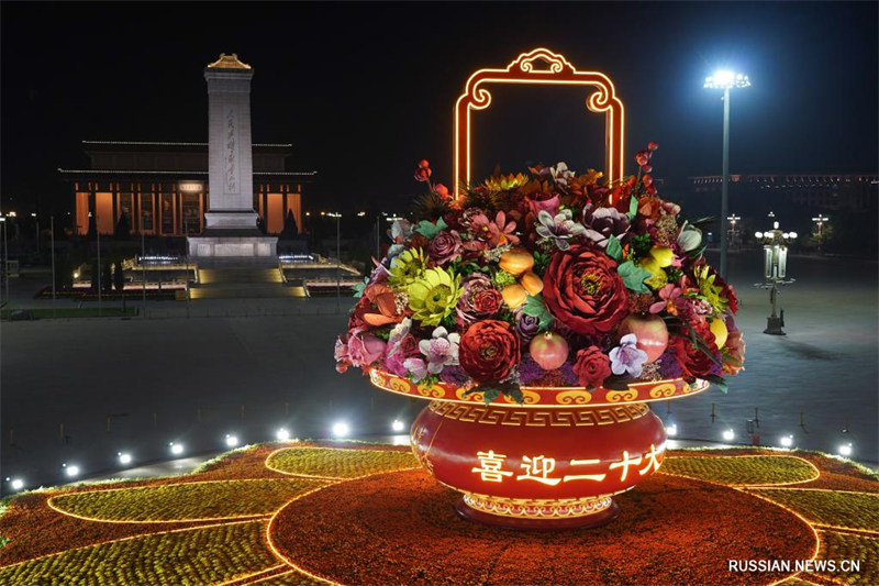 В преддверии Национального праздника КНР на площади Тяньаньмэнь установили гигантскую корзину с цветами