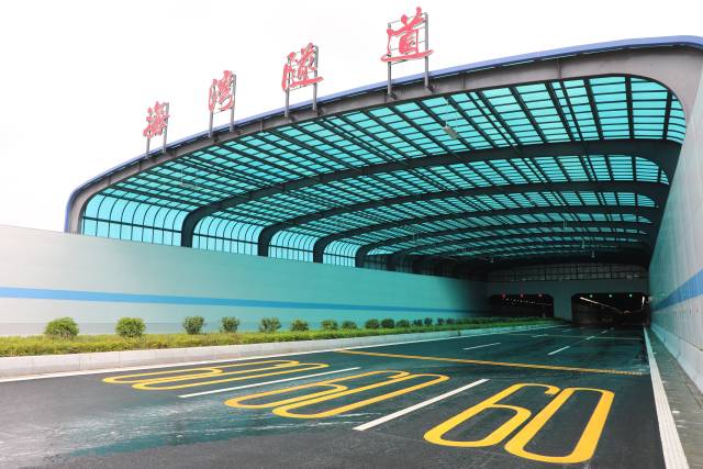 "Сложный проект мирового уровня" - туннель Хайвань официально открыт в китайском городе Шаньтоу