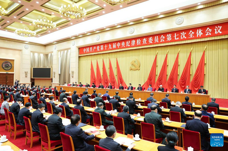 В Пекине состоялось 7-е пленарное заседание Центральной комиссии КПК по проверке дисциплины 19-го созыва