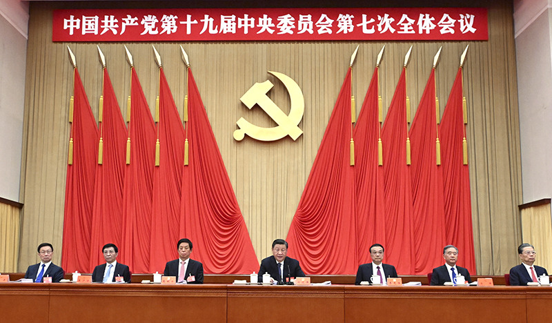 7-й пленум ЦК КПК 19-го созыва провел тщательную подготовку к 20-му съезду КПК