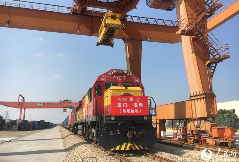 Из города Сямэнь отправился первый Китайско-европейский железнодорожный экспресс