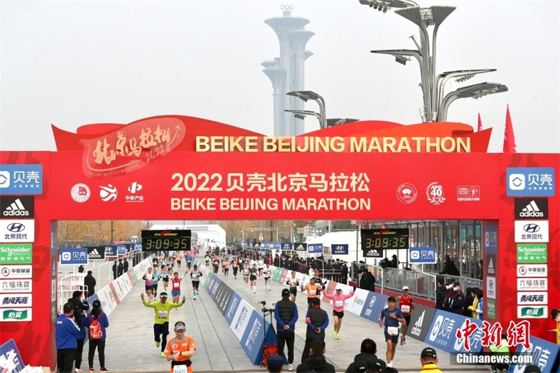 В Китае прошел Пекинский марафон-2022