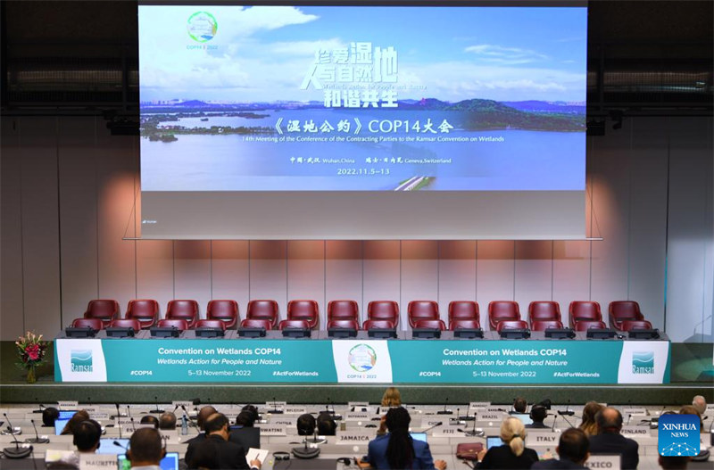 Уханьская декларация была принята на 14-м совещании Конференции договаривающихся сторон Рамсарской конвенции о водно-болотных угодьях