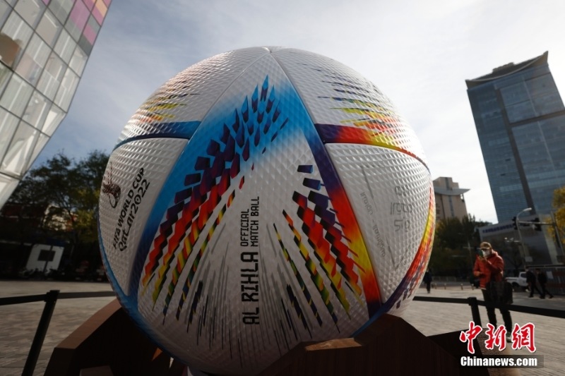 На улице Пекина появился большой «футбольный мяч» чемпионата мира