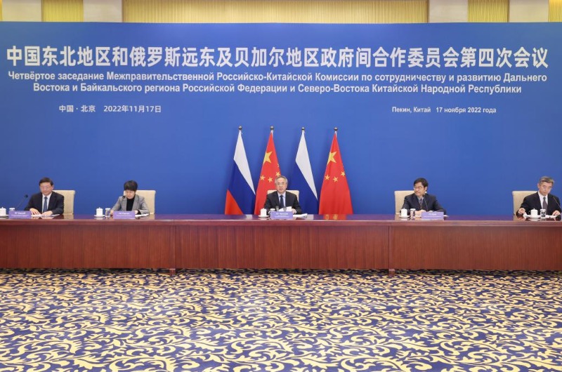 Ху Чуньхуа и Ю. Трутнев провели 4-е заседание Межправительственной комиссии по сотрудничеству Северо-Восточного Китая и Дальнего Востока и Байкальского региона России