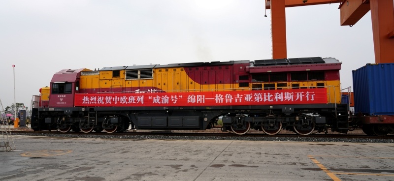 Первый грузовой поезд Китай-Европа был запущен из Мяньяна в Тбилиси