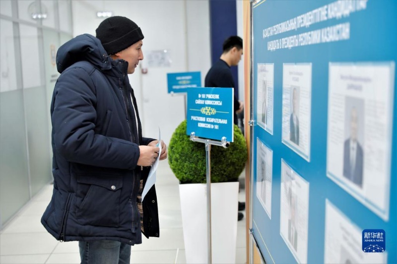 Голосование на внеочередных выборах президента проходит в Казахстане