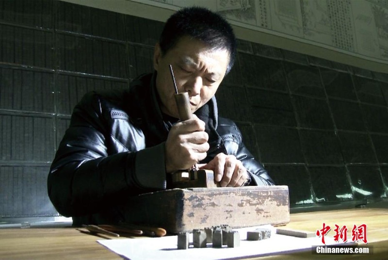 Знакомство с технологией книгопечатания с помощью наборного деревянного шрифта в провинции Хэбэй