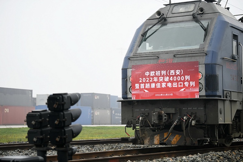 В 2022 году из провинции Шэньси было запущено более 4000 поездов по маршруту Китай-Европа 