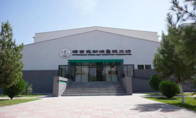 В Таджикистане открылась мастерская имени Лу Баня