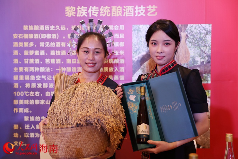 Выставка культуры народности Ли и Мяо на 21-й ежегодной конференции Международной федерации предпринимателей Чаочжоу