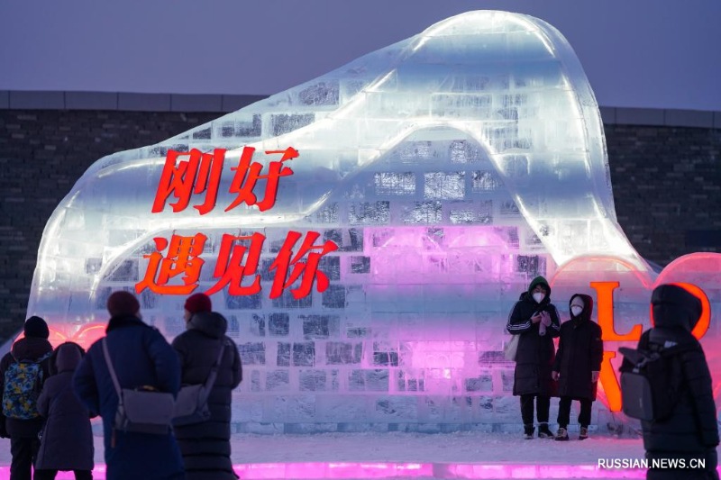 "Большой мир льда и снега" в Харбине открылся в тестовом режиме