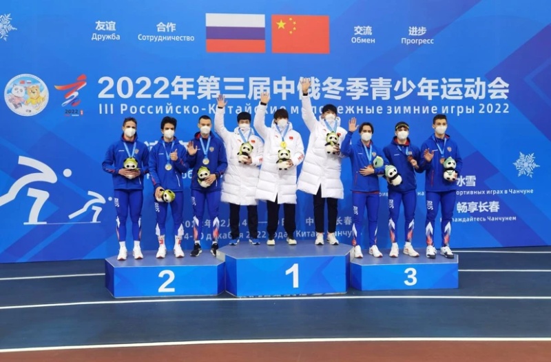 3-и Китайско-российские молодежные зимние игры открылись в городе Чанчунь