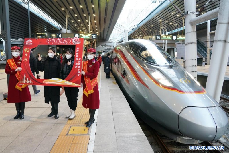 По высокоскоростной железной дороге Пекин-Гуанчжоу было перевезено 1,69 млрд пассажиров за 10 лет с момента ввода в эксплуатацию
