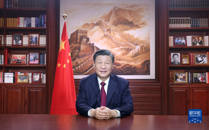Полный текст новогоднего обращения председателя КНР Си Цзиньпина по случаю наступления 2023 года