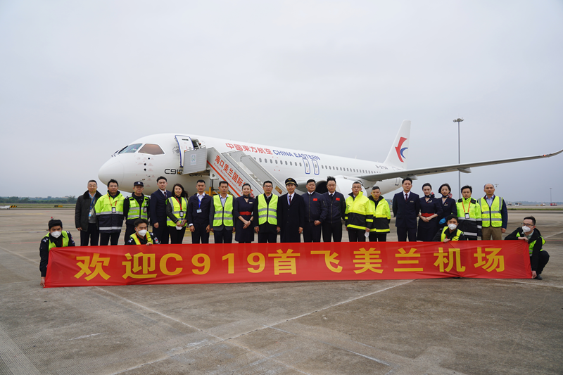 Первый китайский пассажирский самолёт C919 прилетел в международный аэропорт Хайкоу Мэйлань