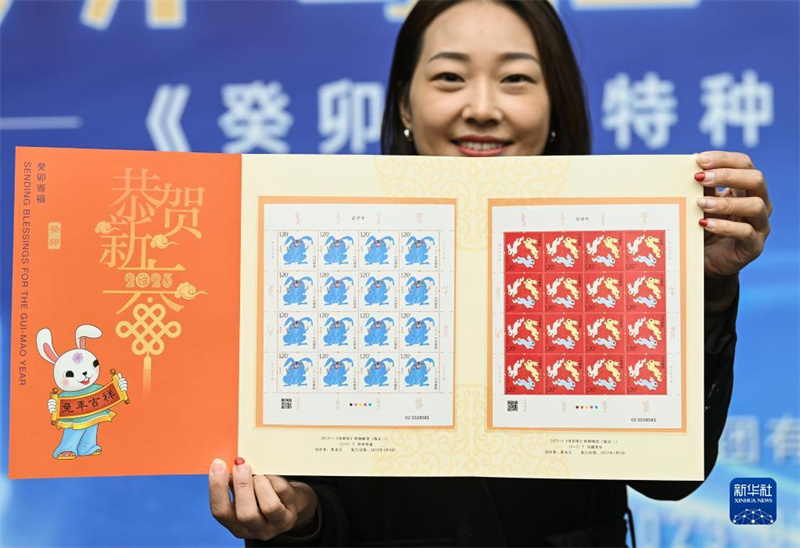В Китае выпустили специальные марки к году Кролика