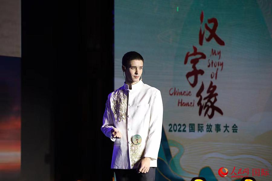 В Китае успешно завершился международный конкурс «Моя история о китайских иероглифах-2022»