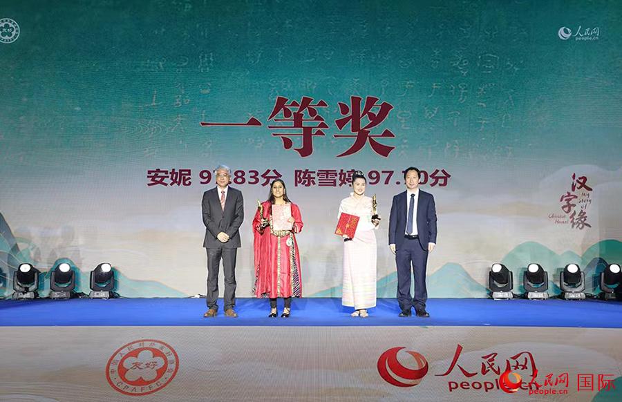 В Китае успешно завершился международный конкурс «Моя история о китайских иероглифах-2022»
