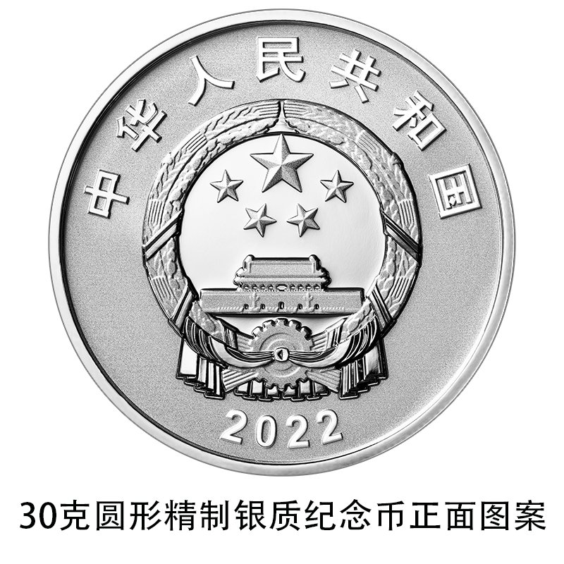 Китайская космическая станция появилась на золотых и серебряных памятных монетах