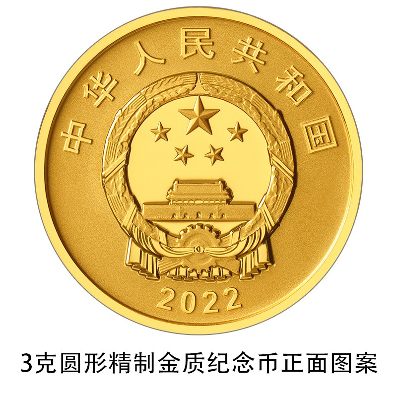 Китайская космическая станция появилась на золотых и серебряных памятных монетах