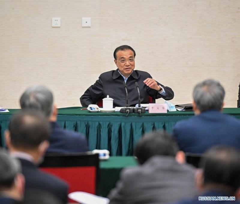 Ли Кэцян проинспектировал Народный банк Китая и Госуправление валютного контроля