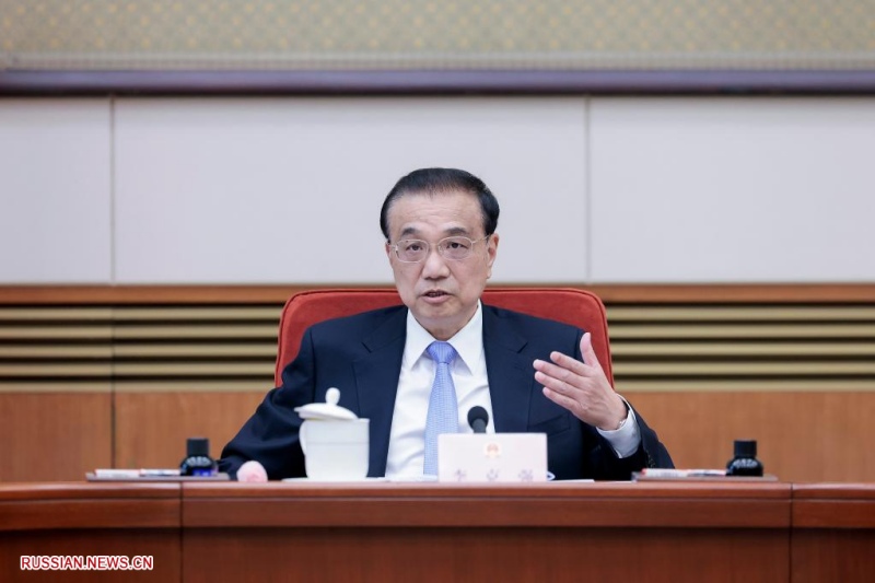 Госсовет КНР обсудил проект доклада о работе правительства