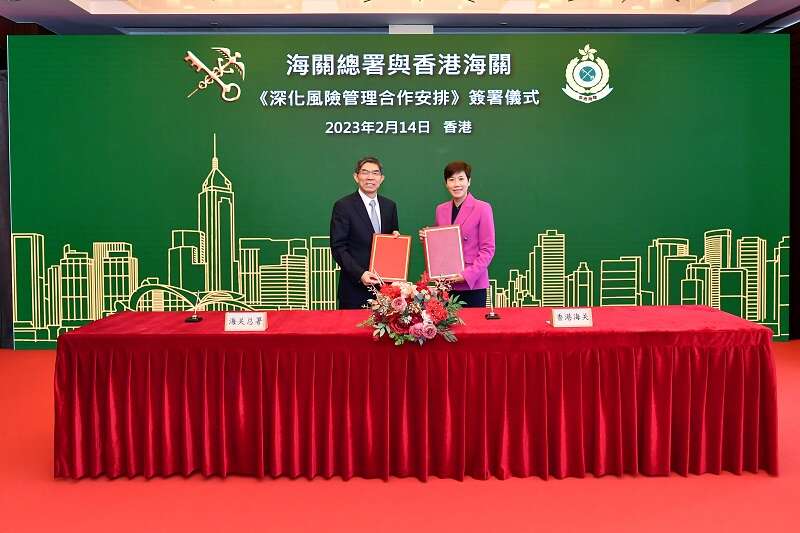 ГТУ КНР и таможенная служба САР Сянган подписали Соглашение об углублении сотрудничества в области управления рисками