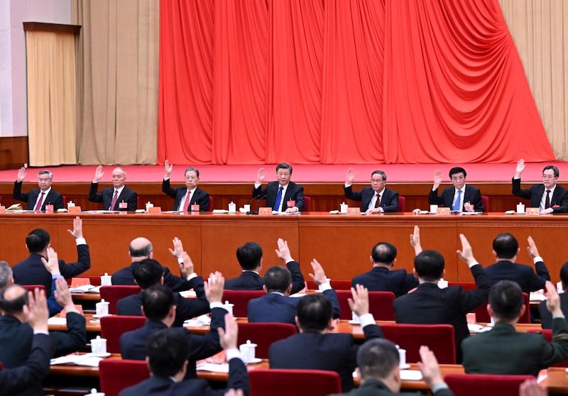 2-й пленум ЦК КПК 20-го созыва опубликовал коммюнике