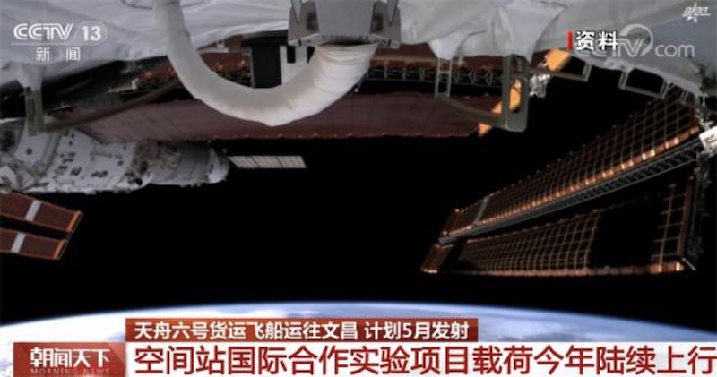 Запуск грузового космического корабля «Тяньчжоу-6» запланирован на май