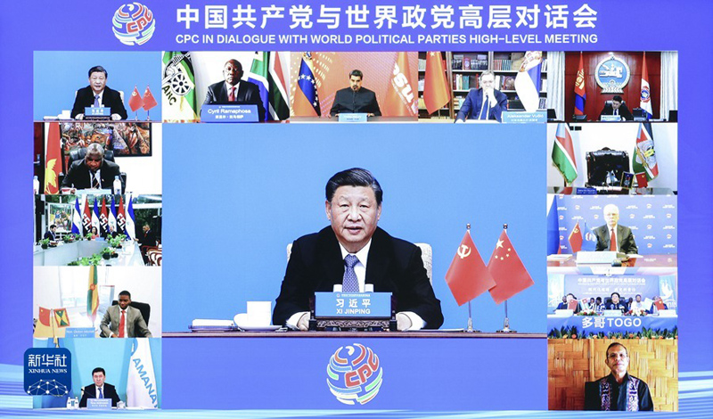 Си Цзиньпин принял участие в диалоге высокого уровня между КПК и другими политическими партиями мира