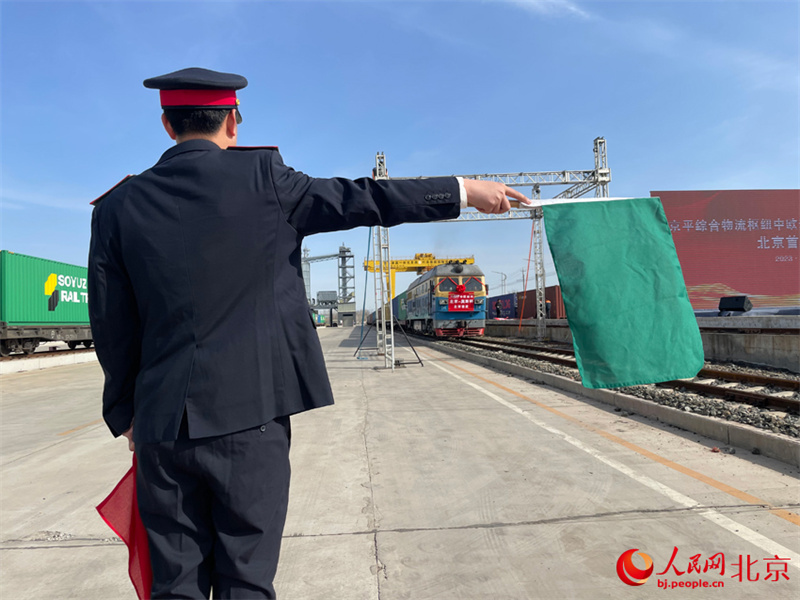Из Пекина в Москву отправился первый поезд Китай-Европа