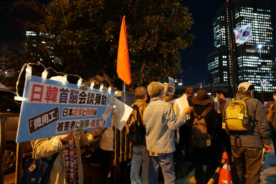 Лидеры Японии и Республики Корея встретились в Токио на фоне бушующей оппозиции