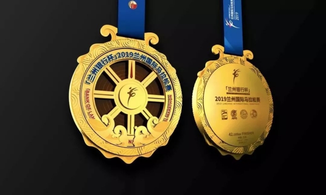 Медаль за финиш в Ланьчжоуском международном марафоне 2019 года