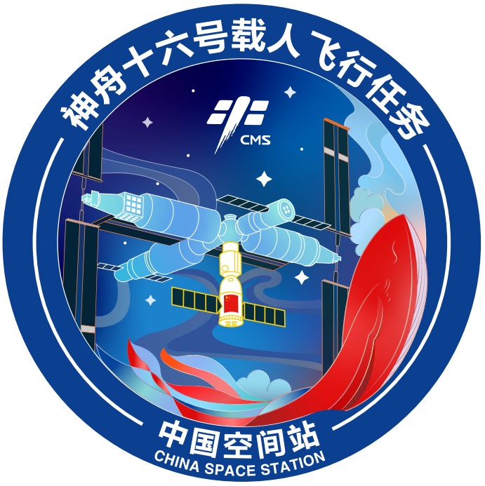 Китай представил логотипы для трех космических миссий 2023 года