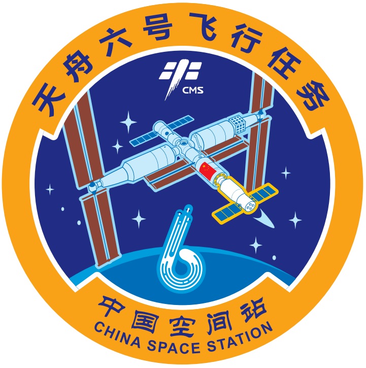 Китай представил логотипы для трех космических миссий 2023 года