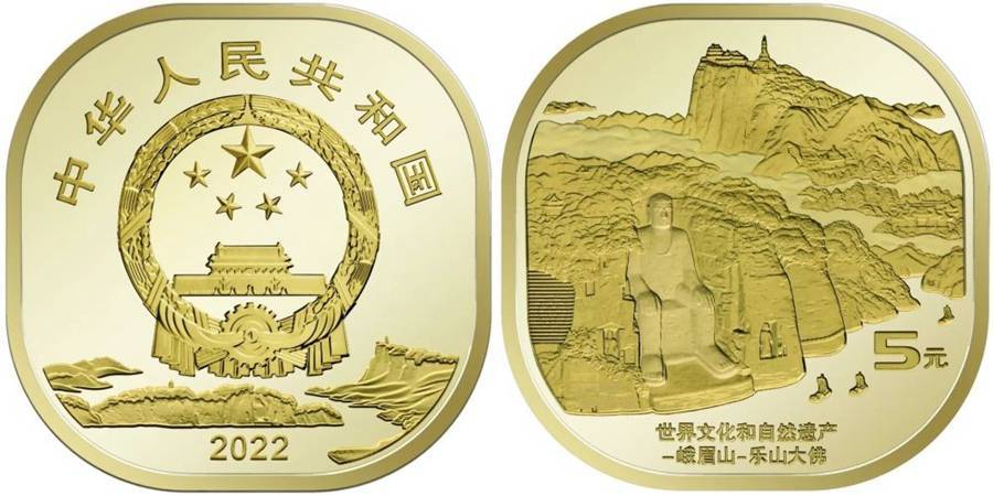 В Китае будут выпущены памятные монеты с изображением объектов мирового культурного и природного наследия