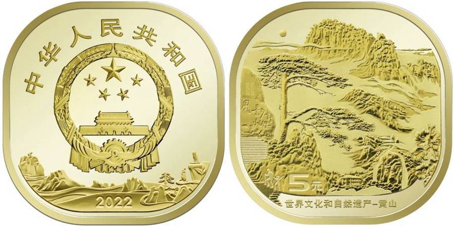 В Китае будут выпущены памятные монеты с изображением объектов мирового культурного и природного наследия