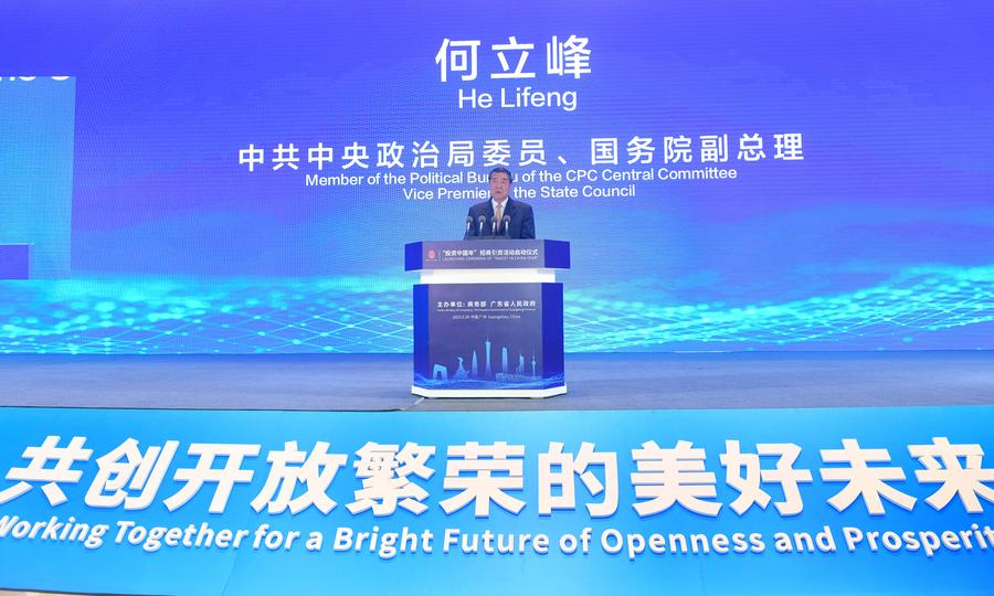 28 марта, Гуанчжоу /провинция Гуандун/, Китай. Вице-премьер Госсовета КНР Хэ Лифэн выступает на церемонии открытия Года инвестиций в Китай. /Фото: Синьхуа/ 