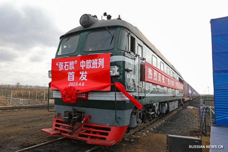 Из города Чжанцзякоу в Москву отправился первый грузовой поезд в рамках международных ж/д грузоперевозок Китай-Европа
