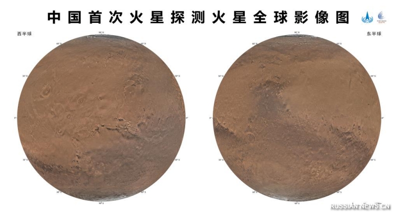 Китай впервые опубликовал глобальные цветные изображения Марса