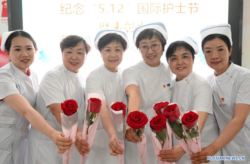 В Пекине отметили Всемирный день медицинской сестры